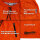 Brachial Badehose "Wave" orange